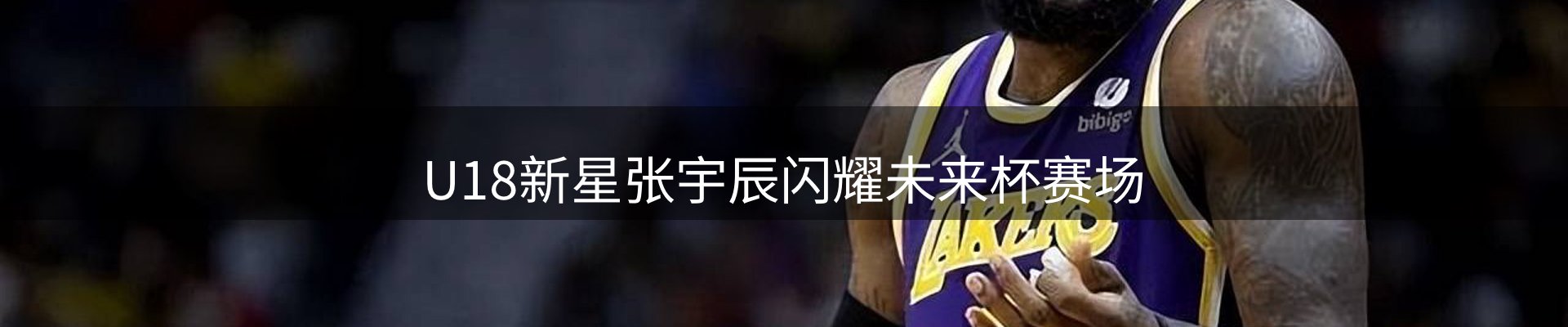 新闻窗口